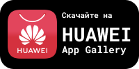 Скачать Чиселки: Играйте онлайн бесплатно без регистрации с подсказками хода | Онлайн головоломка на Яндекс.Играх